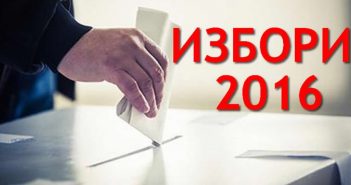Sve spremno za izbore Izbori 2016