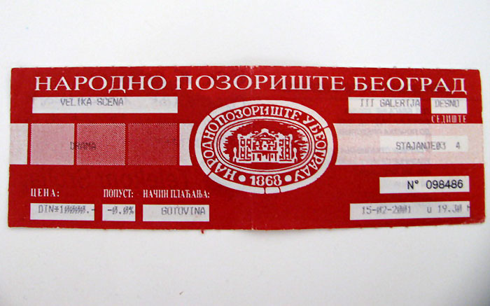 Ulaznica za jedno od posljednjih velikih gostovanja u Narodnom pozorištu u Beogradu - Hamlet u izvođenju Kraljevskog nacionalnog teatra iz Londona 2001. godine.