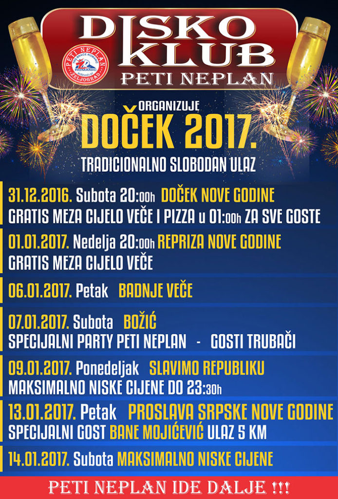 disko-klub-2017